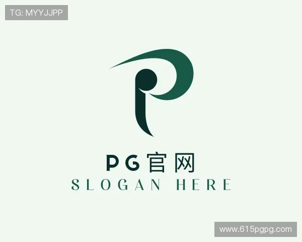 分享pg官网